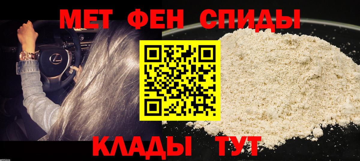 Альфа ПВП Углич