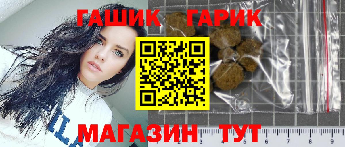 Гашиш AMNESIA HAZE Углич