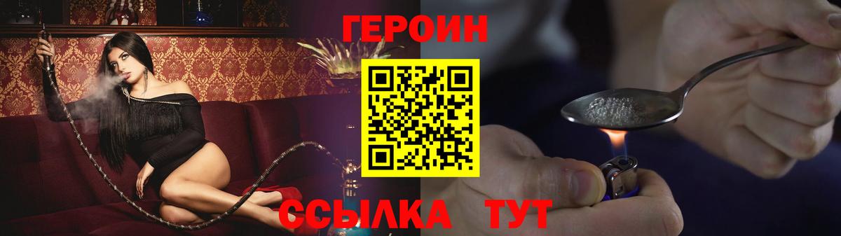 Героин афганец Углич