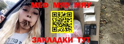 винт Можга