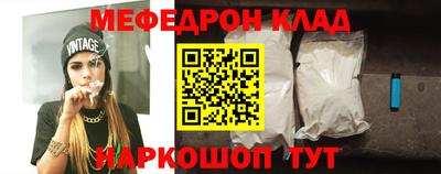 герыч Можайск