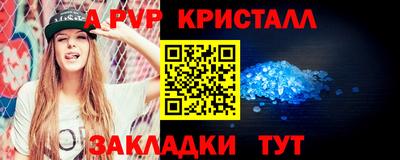 МДМА Моздок