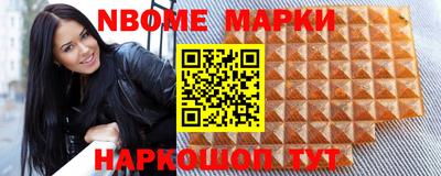 герыч Можайск