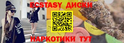 МДМА Моздок