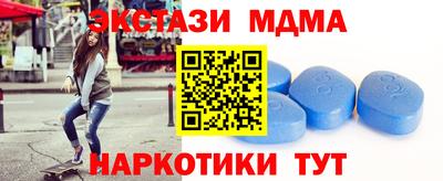 МДМА Моздок