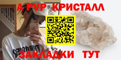 МДМА Моздок
