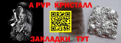 винт Можга