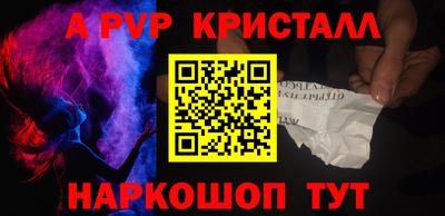 МДМА Моздок