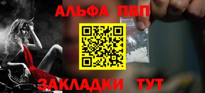 винт Можга