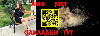 винт Можга