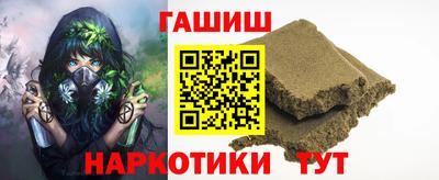герыч Можайск
