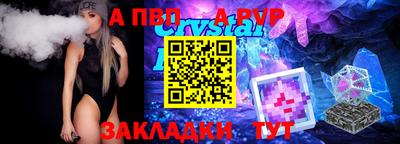 винт Можга