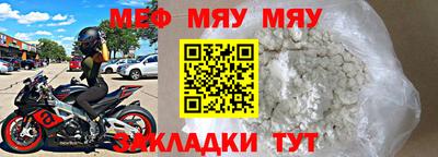 винт Можга