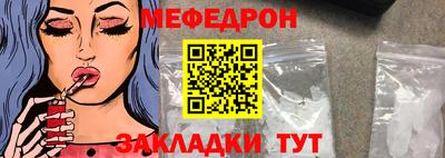 герыч Можайск