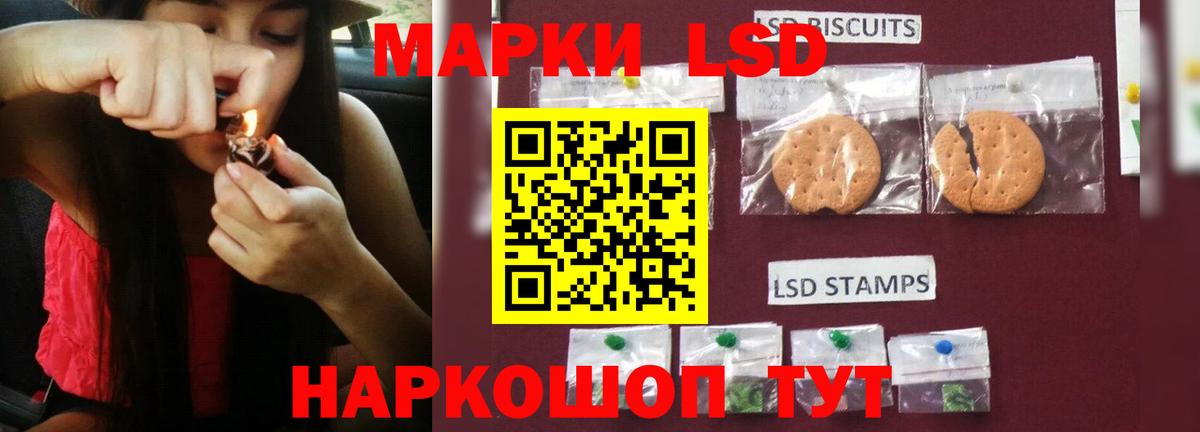 ЛСД экстази кислота Углич