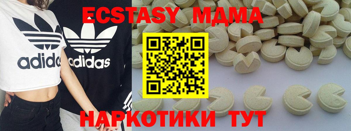 MDMA Molly Углич