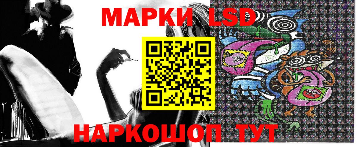 Марки NBOMe 1,8мг Углич