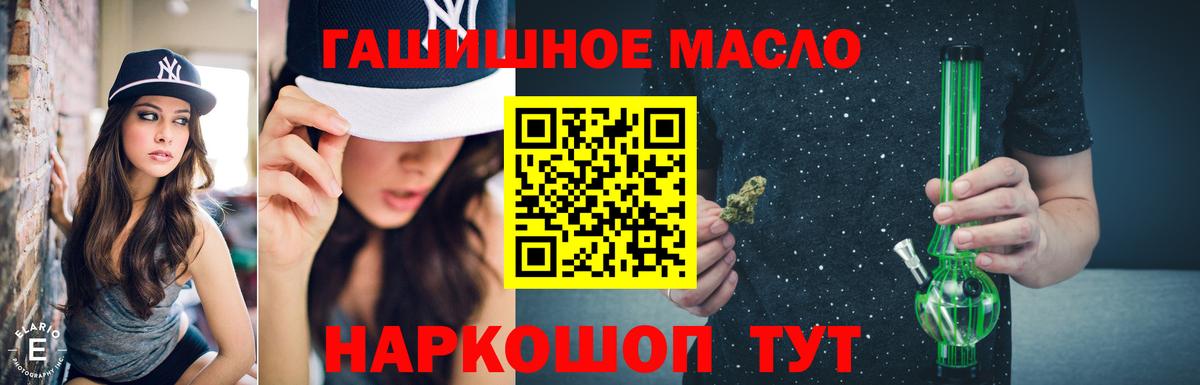 ТГК жижа  Дистиллят ТГК жижа  Углич  Вход с VPN 