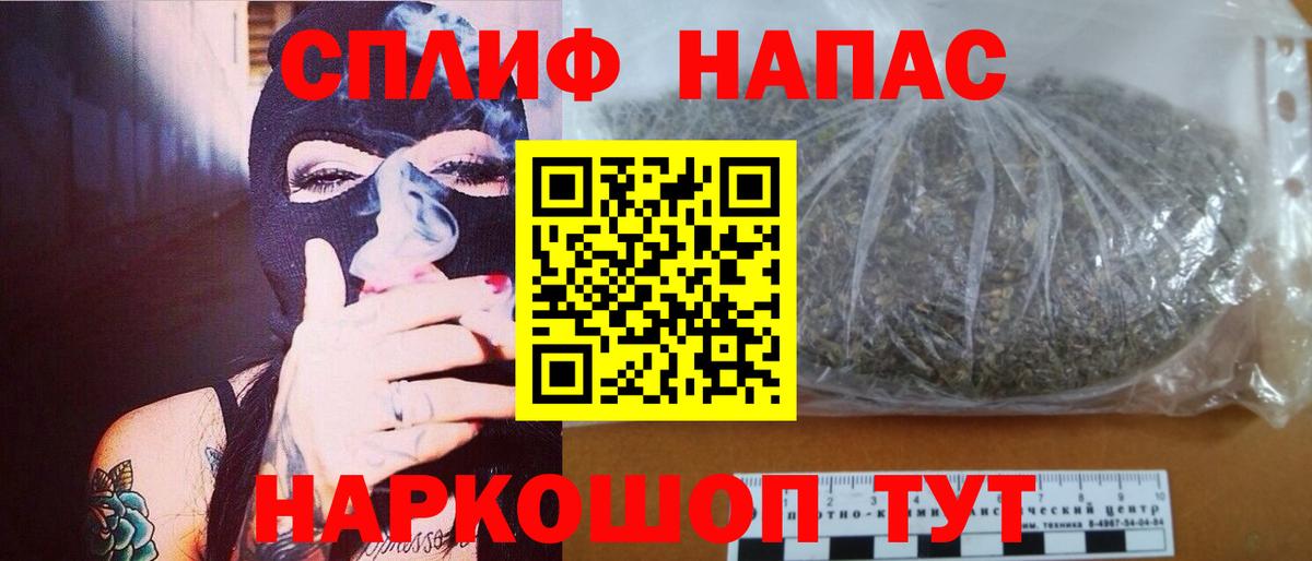 МАРИХУАНА LSD WEED Углич